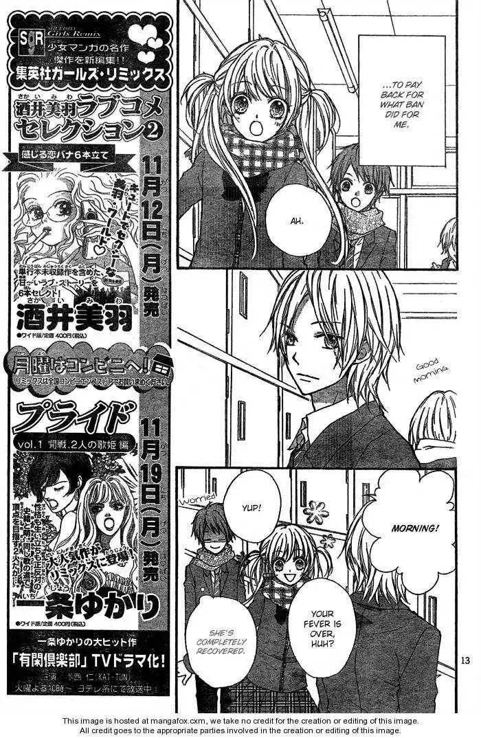 Ryuusei Astromance Chapter 3 17